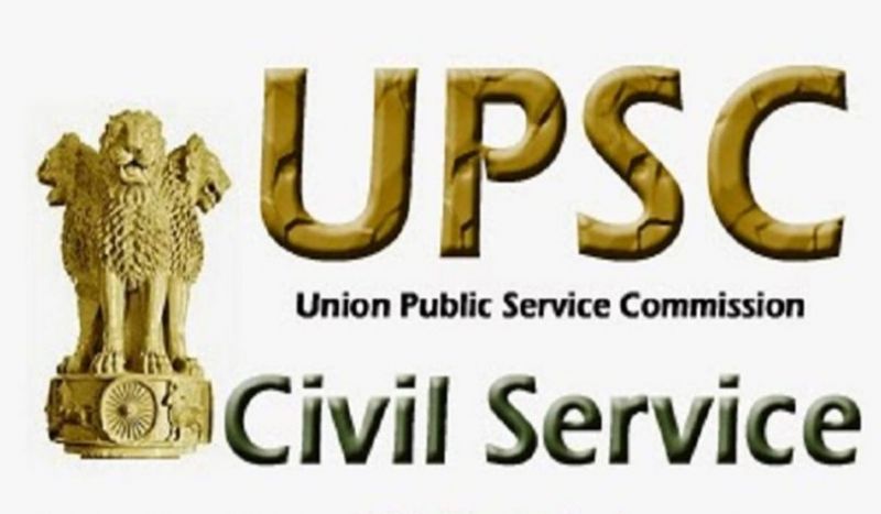 UPSC Prelims 2018 : इस दिन आ रहे है नतीजें, यहां चेक करें छात्र