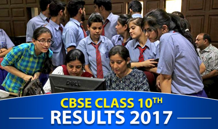 CBSE Class 10 Board परीक्षा परिणाम हुए जारी
