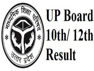 UP Board Result 2017:10वीं और 12वीं परीक्षा परिणाम 9 जून को होगें जारी