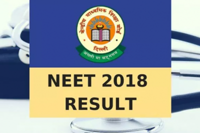 NEET 2018 Result : बोर्ड ने घोषित किया परीक्षा परिणाम, यहां चेक करें उम्मीदवार
