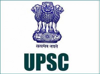 UPSC Civil Services Preliminary Examination will be held on October 4, remaining interviews will be conducted on this day
