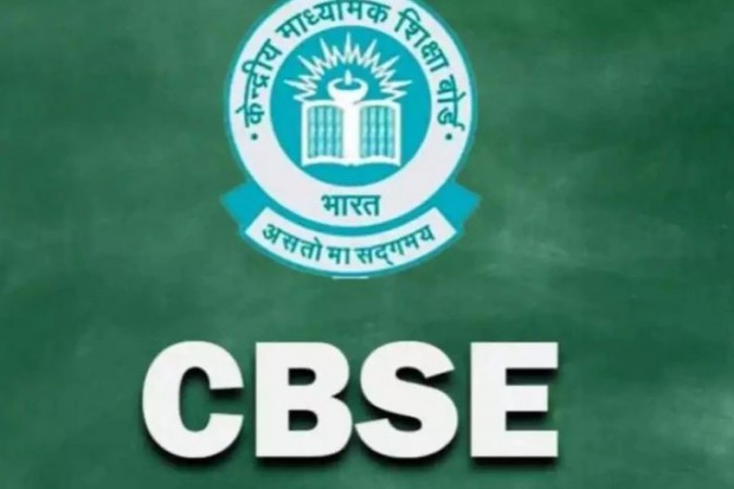 CBSE रिजल्ट के मार्कशीट में सामने आई बड़ी गड़बड़ी! स्कूलों को फिर से करना होगा मूल्यांकन