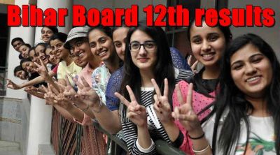 बिहार बोर्ड 12th Result : घोषित हुआ परीक्षा परिणाम, ऐसे चेक करें स्टूडेंट्स