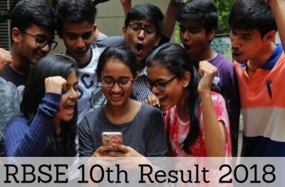 राजस्थान 10th Result 2018 : आज इस समय घोषित होंगे नतीजें