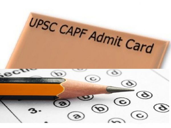23 जुलाई को होगा CAPF Exam -एडमिट कार्ड के लिए लिंक पर जाएं