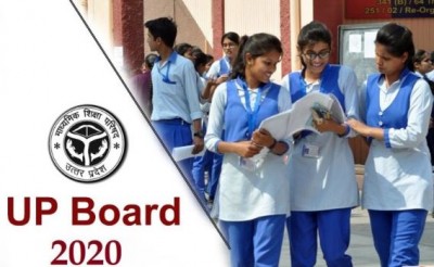 UP Board Result 2020: Teacher should be cautious while checking copies