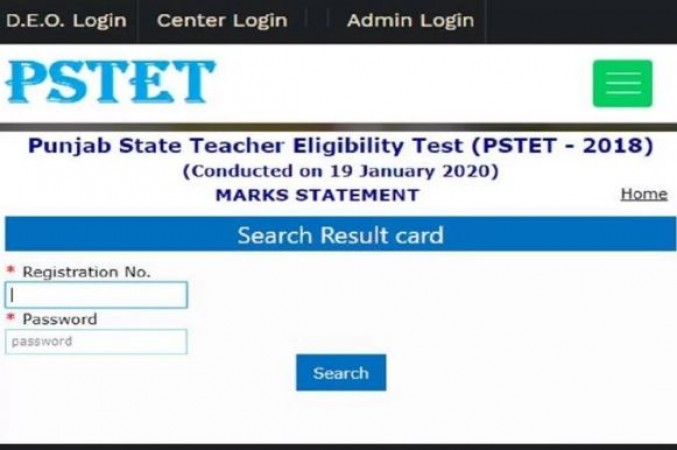 PSTET Result 2020: पंजाब टीईटी परीक्षा का रिजल्ट हुआ घोषित