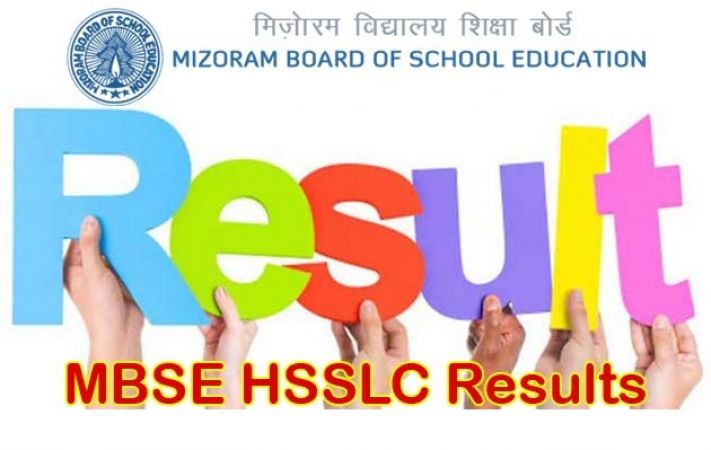 MBSE HSSLC Class 12 exam Result: मिजोरम बोर्ड परीक्षा परिणाम घोषित