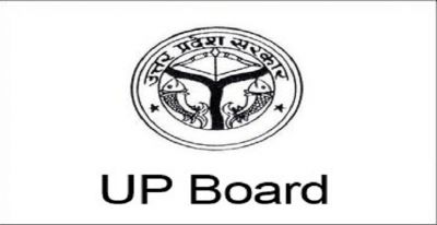 UP Board जून में जारी करेगा 10 वीं और 12 वीं कक्षा के परीक्षा परिणाम