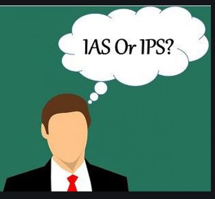 Know who has more salary in IAS and IPS, what are their duties