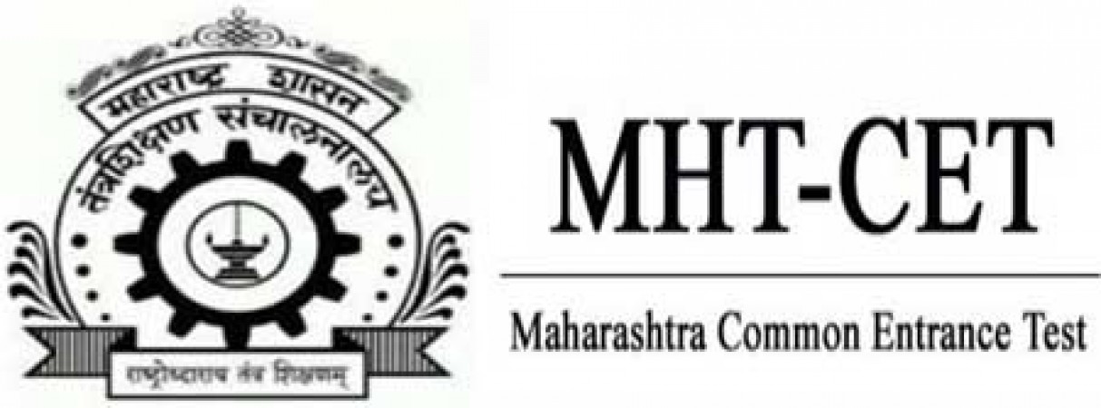 MHT CET की परीक्षा के एडमिट कार्ड हुए जारी