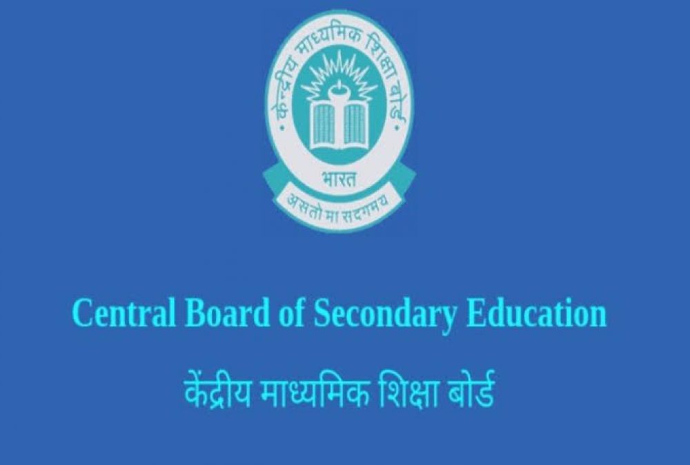 CBSE: Golden opportunity for 10th and 12th students, application form link open again