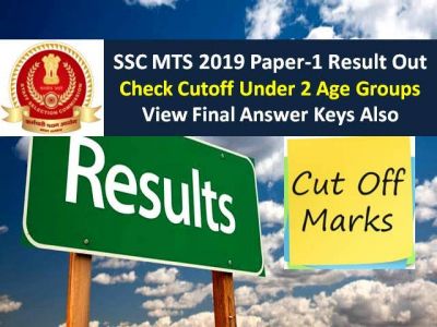 SSC MTS 2019 -2020 result released, know your results