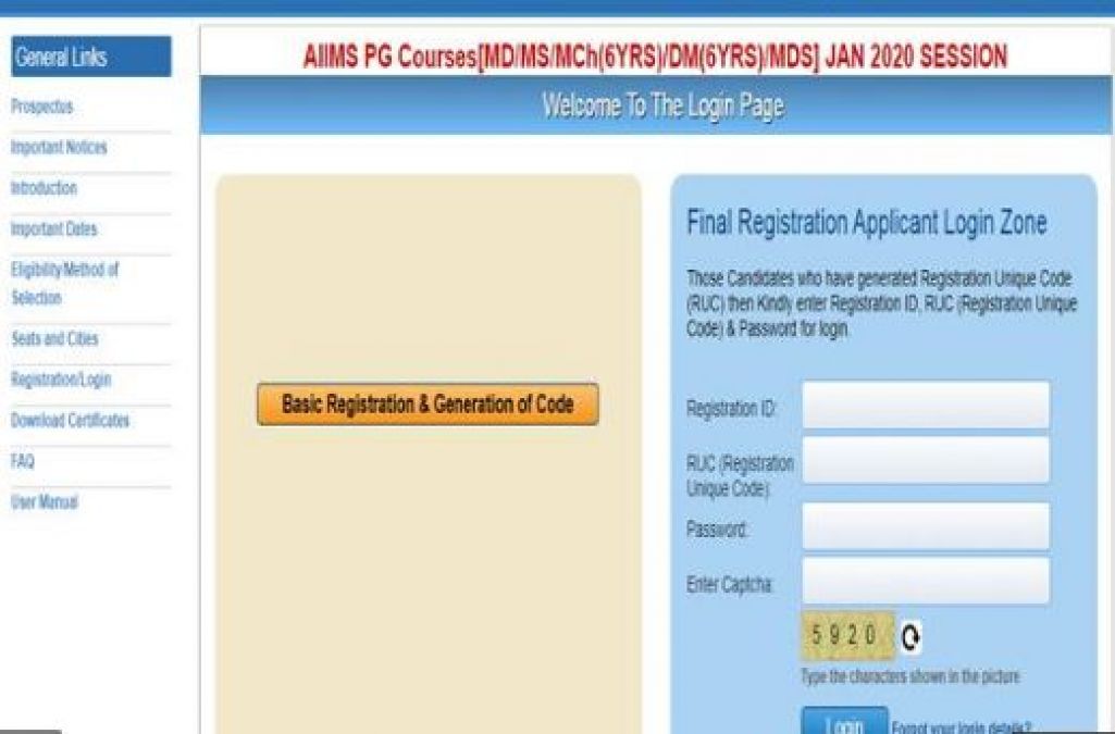 AIIMS PG: Admit card for the exam in January session released, here's how to download