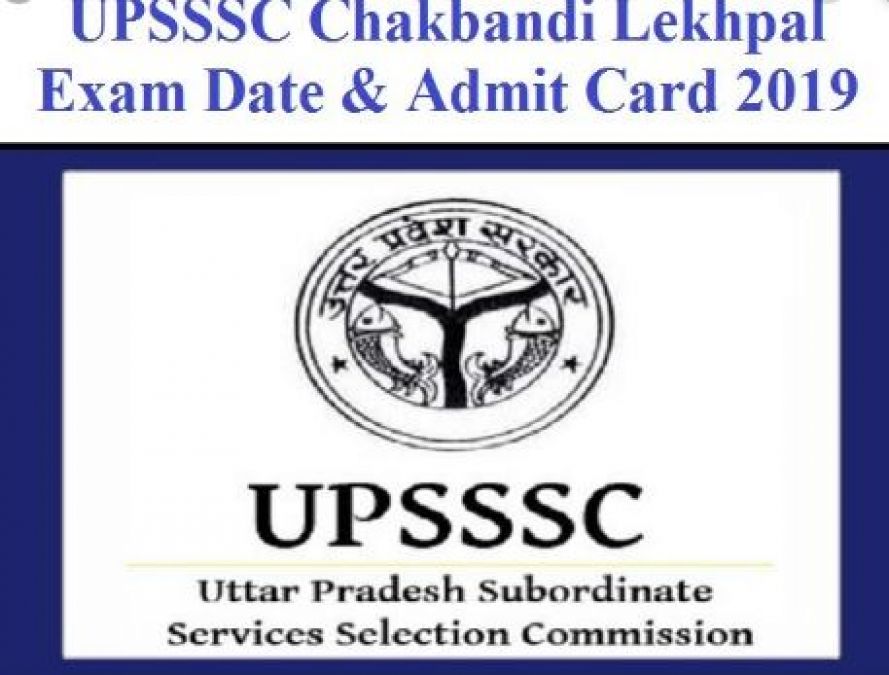 UPSSSC released exam date, know here