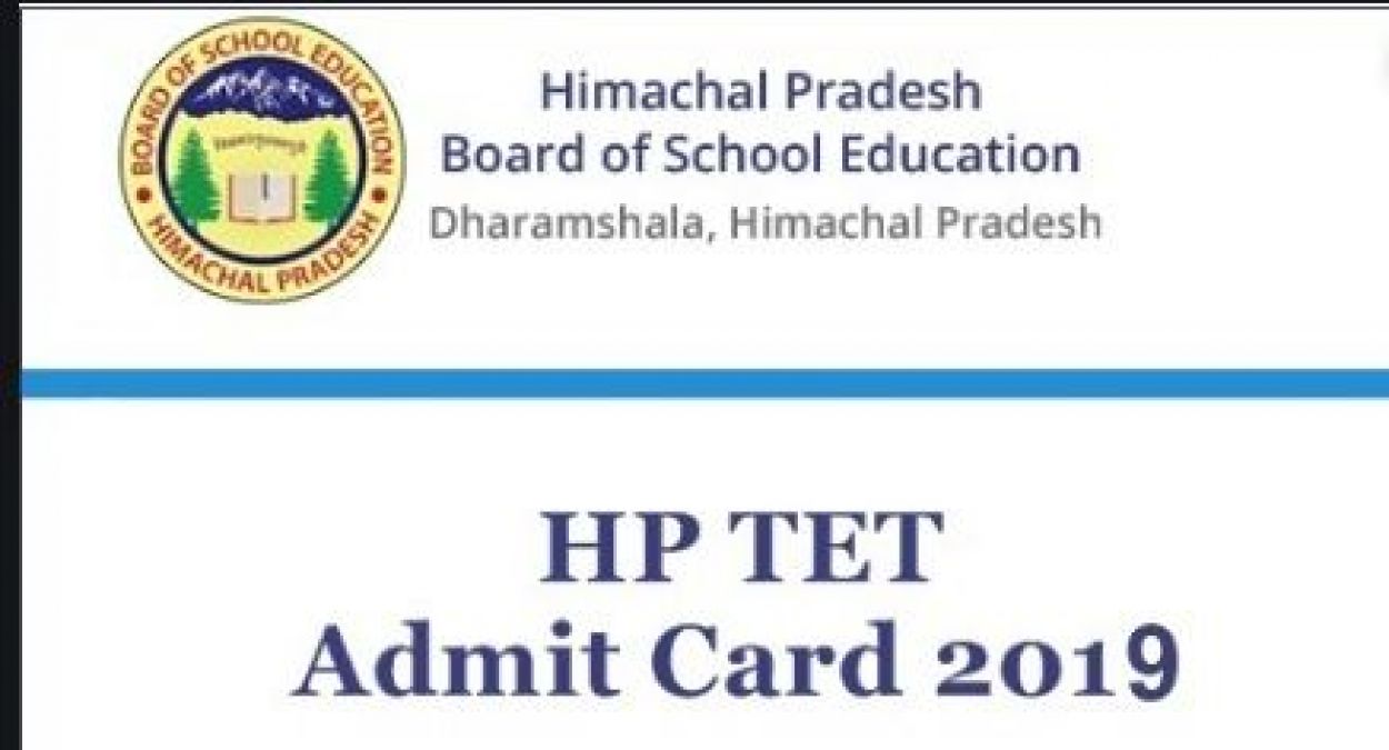 HPTET 2019 परीक्षा के एडमिट कार्ड जारी, जानिए पूरी डिटेल्स