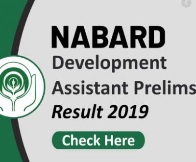 NABARD परीक्षा परिणाम जारी, यहाँ जाने पूरी जानकारी