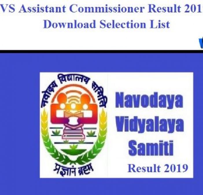 NVS Assistant Commissioner Exam Results Released, Read Here For More Information