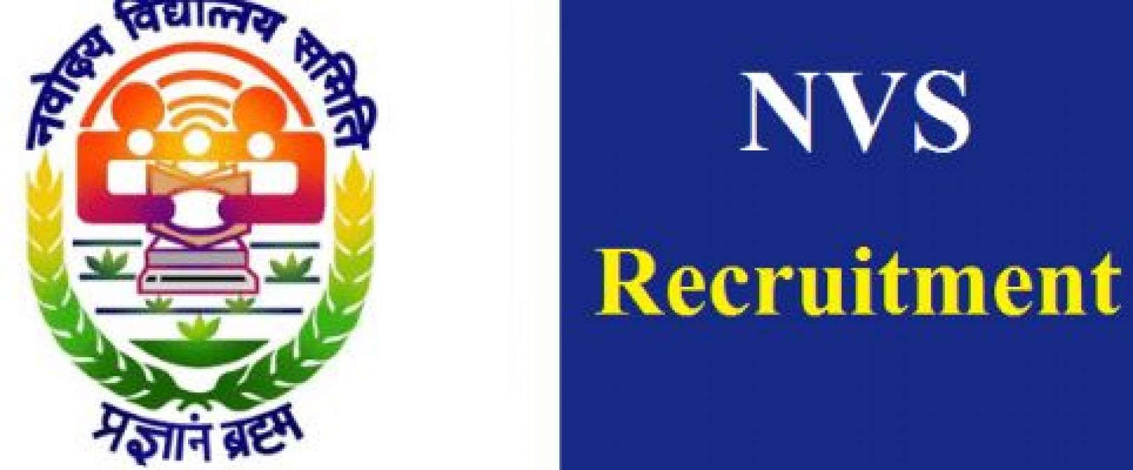NVS Assistant Commissioner Exam Results Released, Read Here For More Information