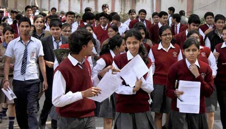 CBSE ने दिया विद्यार्थियों को बड़ा तोहफा