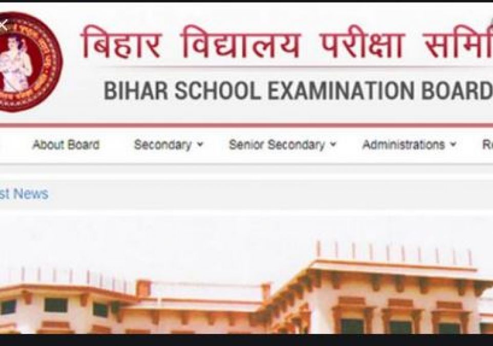 Bihar Board 2020 application process will be released tomorrow