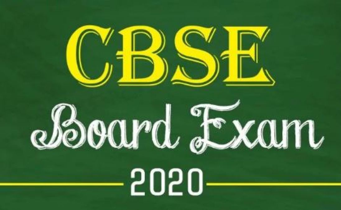 CBSE बोर्ड 2020 ने जारी किया नया नियम, पास होने के लिए आवश्यक