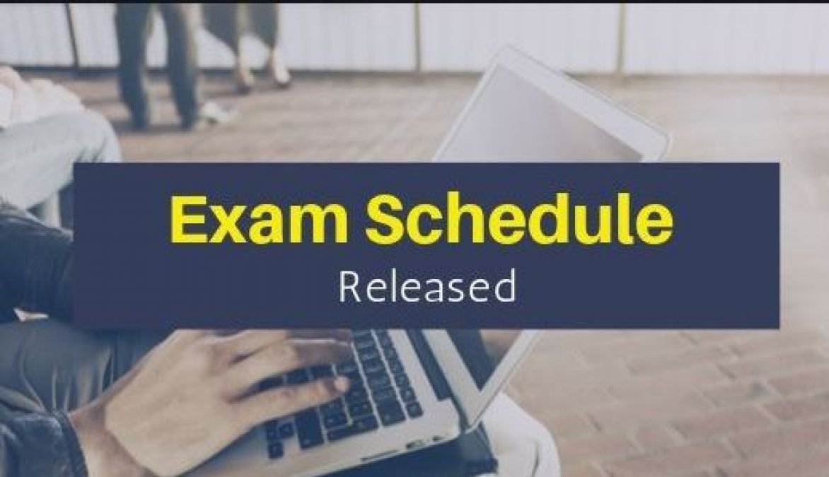 UPJEE and JEE CUP examination schedule released, read complete information