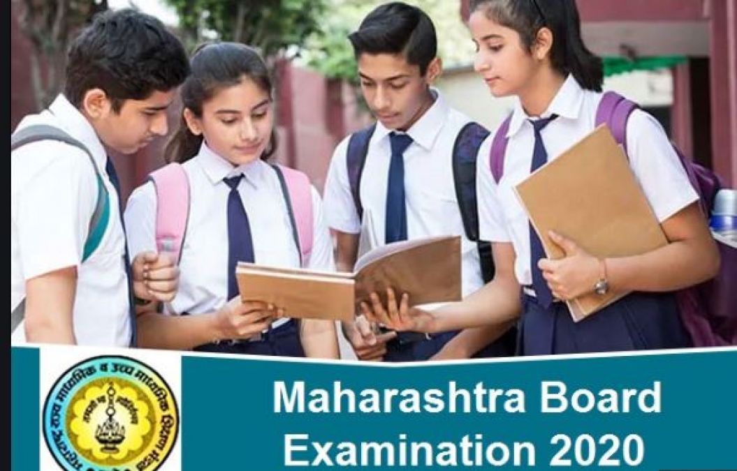 Maharashtra board 10th and 12th private forms released, know the complete information