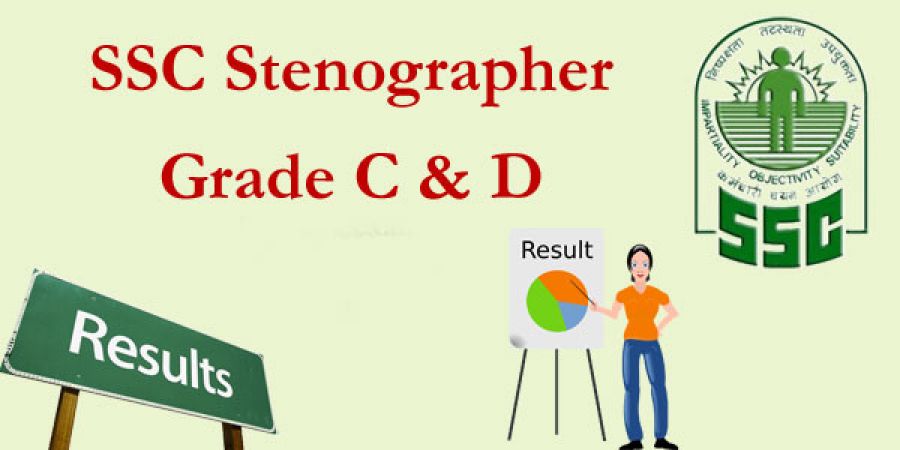 SSC स्टेनोग्राफर ग्रेड सी एंड डी परीक्षा का परिणाम घोषित