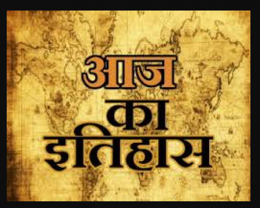 आज ही के दिन हिन्दी को राजभाषा के रूप में अपनाया गया था, बेहद खास है इतिहास
