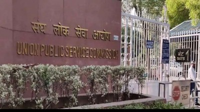 UPSC Civil Services Prelims exam results released, Here's how to check it
