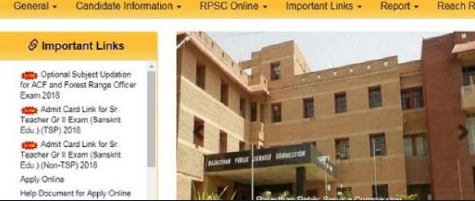 Recruitment to the following posts in Rajasthan, Here's how to apply