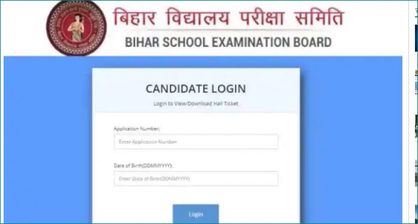 Bihar STET Admit Card released, Here's Direct Link