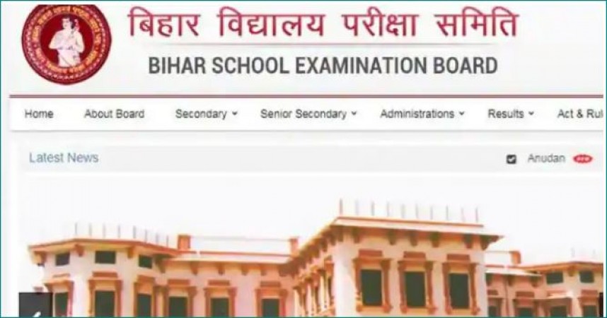 Bihar Board Inter Spot Admission 2020: Students can enrol for desired schools