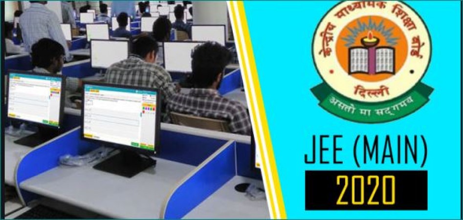 NTA: JEE Main Exam 2020 Results to be announced today