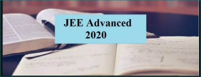 JEE Advanced 2020: आज है फीस जमा करने की लास्ट डेट, कुछ घंटे हैं शेष