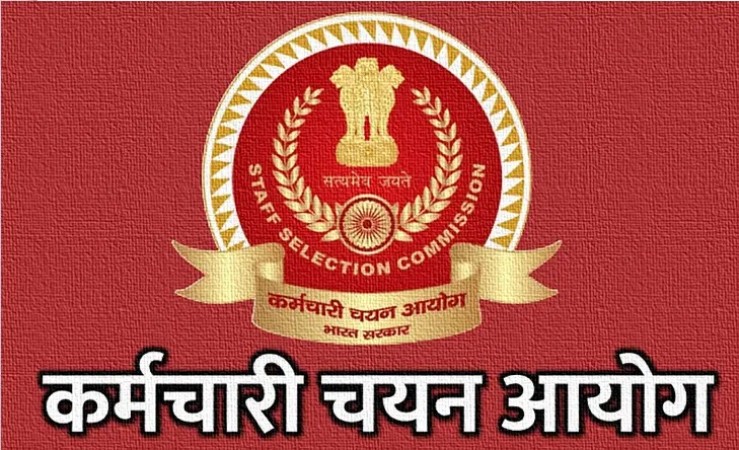 SSC to release schedule of various exams today