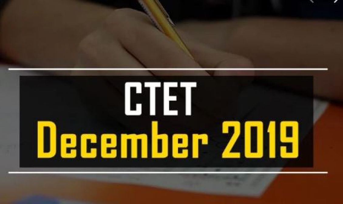 CTET 2019: Follow these tips to get success in exam
