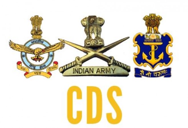 What is the position of CDS and how to become a CDS officer? Know here