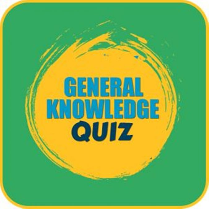 सामान्य ज्ञान : ये प्रश्नो और उनके उत्तर प्रतियोगी परीक्षा के लिहाज से अहम