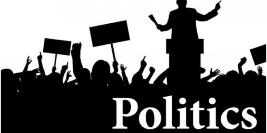 भारतीय राजनीति से सम्बंधित कुछ ख़ास प्रश्नोत्तर