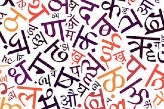 हिंदी के यह प्रश्न करेंगे अंग्रजी माध्यम के विद्यार्थियों की मदद