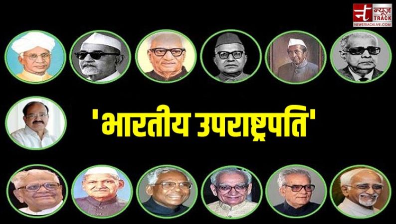 भारत के उपराष्ट्रपतियों की सूची...