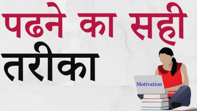 प्रतियोगी परीक्षा में पूछे जाने वाले सामान्य ज्ञान के प्रश्न