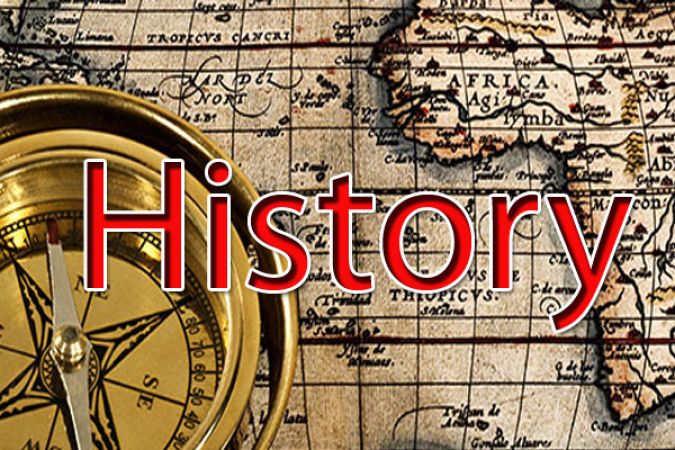 इतिहास से जुड़े कुछ ख़ास प्रश्नोत्तर