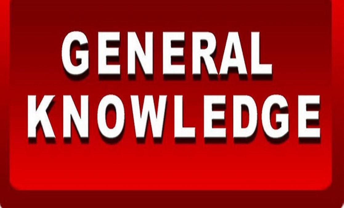 Important General knowledge question for government exam aspirants
