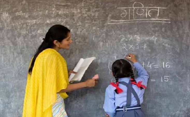 शिक्षक पद पर नौकरी पाने का सुनहरा मौका, 39 हजार रु होगी सैलरी