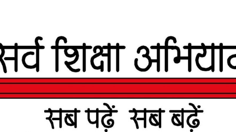 बड़वानी, मध्य प्रदेश- सर्व शिक्षा अभियान में पार्ट टाइम टीचर एवं असिस्टेंट वार्डन पदों पर भर्ती