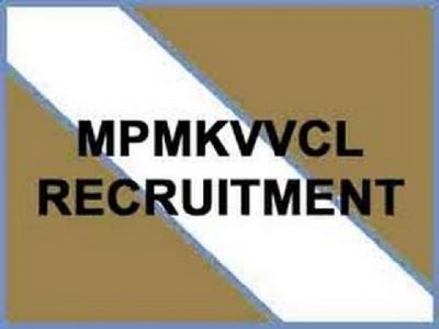 MPMKVVCL Job : मध्यप्रदेश मध्य क्षेत्र विद्युत वितरण कंपनी लिमिटेड