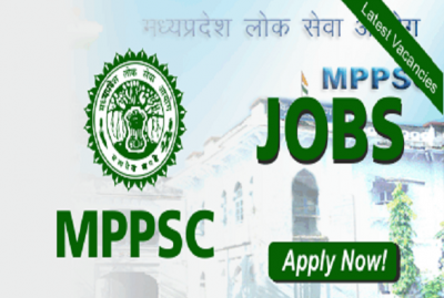 MPPSC Job Recruitment :मध्य प्रदेश लोक सेवा आयोग में जॉब पाने का बेहतर अवसर